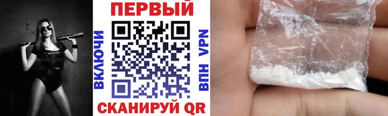 АМФ Premium Нефтекумск