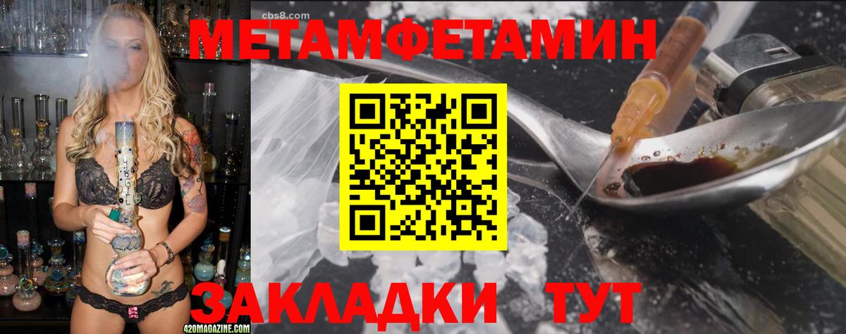 Amphetamine Розовый  Вход с VPN  Amphetamine  Нефтекумск  Амфетамин 