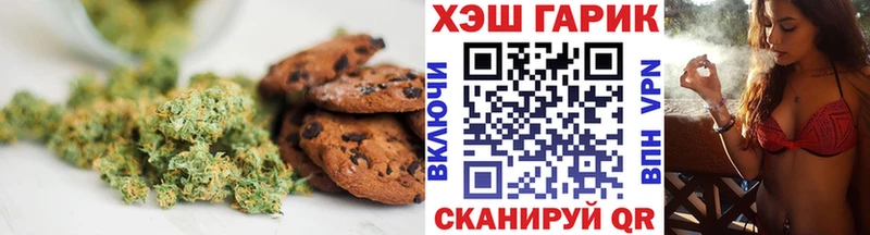 где можно купить   MEGA ССЫЛКА  Canna-Cookies конопля  Нефтекумск 