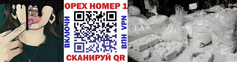 мориарти состав  Нефтекумск  Cocaine Эквадор  купить  цена 