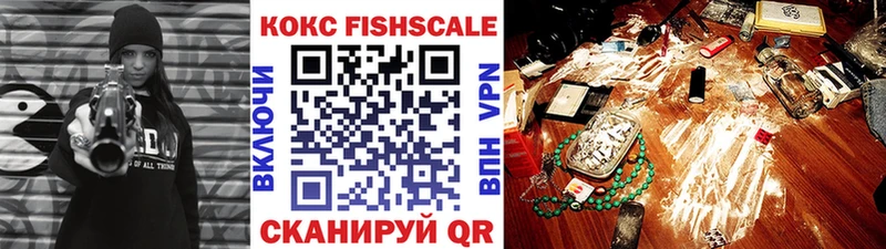 Cocaine VHQ Нефтекумск