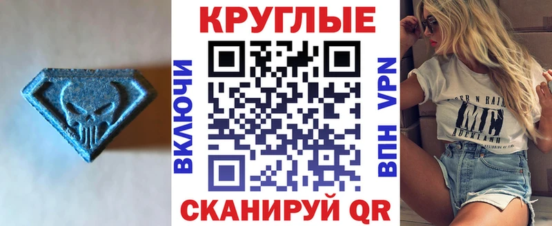 Ecstasy louis Vuitton  Нефтекумск 