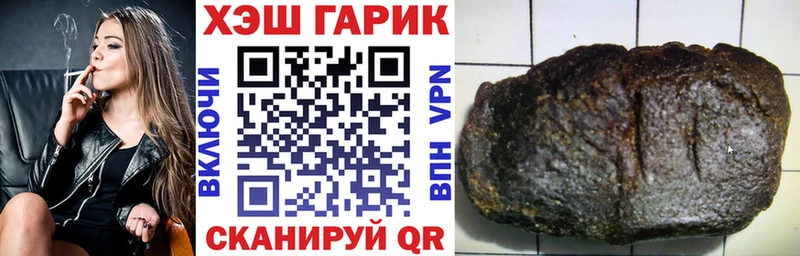 Гашиш hashish Нефтекумск