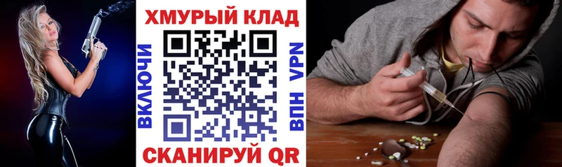 KRAKEN ССЫЛКА  shop наркотические препараты  Нефтекумск  Героин Афган  купить  