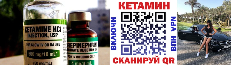 Кетамин ketamine  omg онион  Нефтекумск 