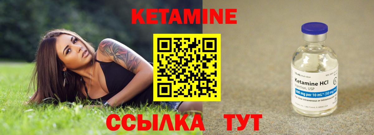 Нефтекумск  мега рабочий сайт  КЕТАМИН VHQ  Вход с VPN  КЕТАМИН ketamine 