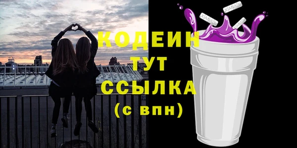 прущая мука Рославль