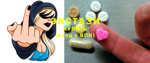 ГАЛЛЮЦИНОГЕННЫЕ ГРИБЫ Ростов