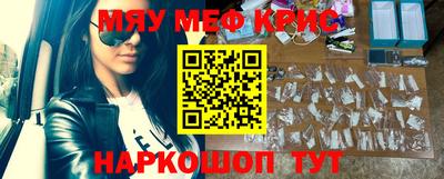 ешки Кандалакша