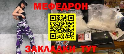 молекула духа Канаш