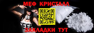 молекула духа Канаш