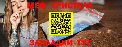 ешки Кандалакша