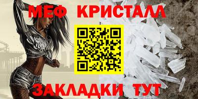 ешки Кандалакша
