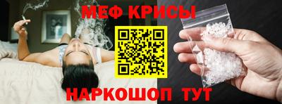 молекула духа Канаш
