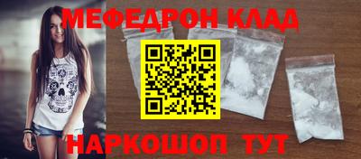 ешки Кандалакша