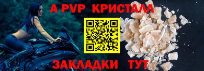 ешки Кандалакша