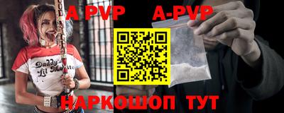 молекула духа Канаш