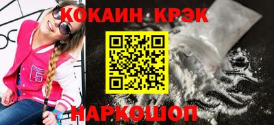 молекула духа Канаш
