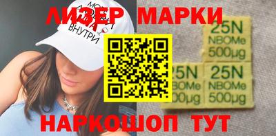 молекула духа Канаш