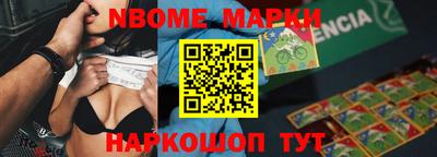 ешки Кандалакша