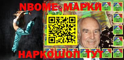 ешки Кандалакша