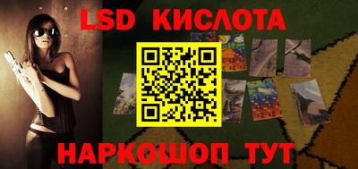ешки Кандалакша