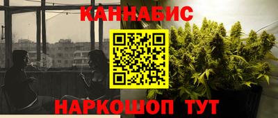 ешки Кандалакша