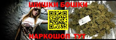 молекула духа Канаш