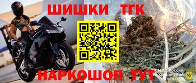 молекула духа Канаш