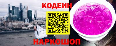 молекула духа Канаш