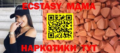 ешки Кандалакша