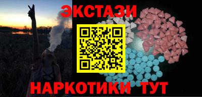 молекула духа Канаш