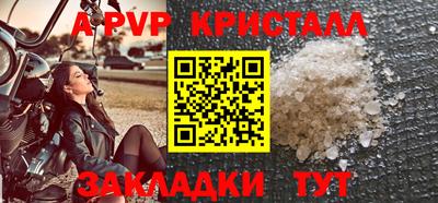 прущий лед Обнинск