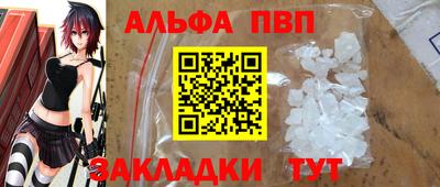 ешки Кандалакша