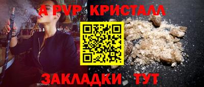 молекула духа Канаш