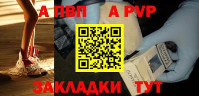 ешки Кандалакша