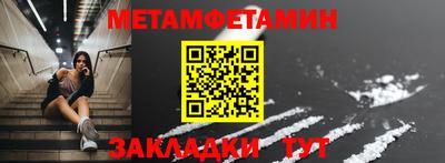 молекула духа Канаш