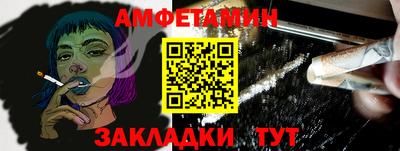 молекула духа Канаш