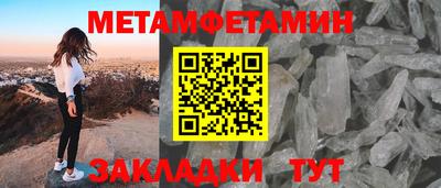 ешки Кандалакша