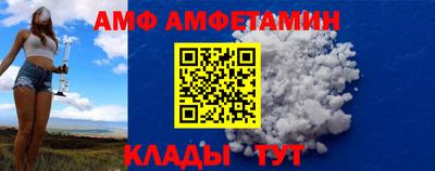 молекула духа Канаш