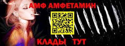 ешки Кандалакша