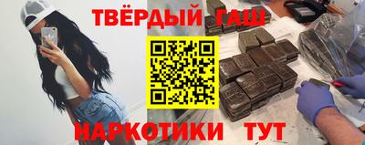 ешки Кандалакша