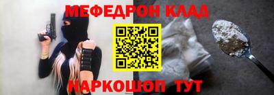 молекула духа Канаш