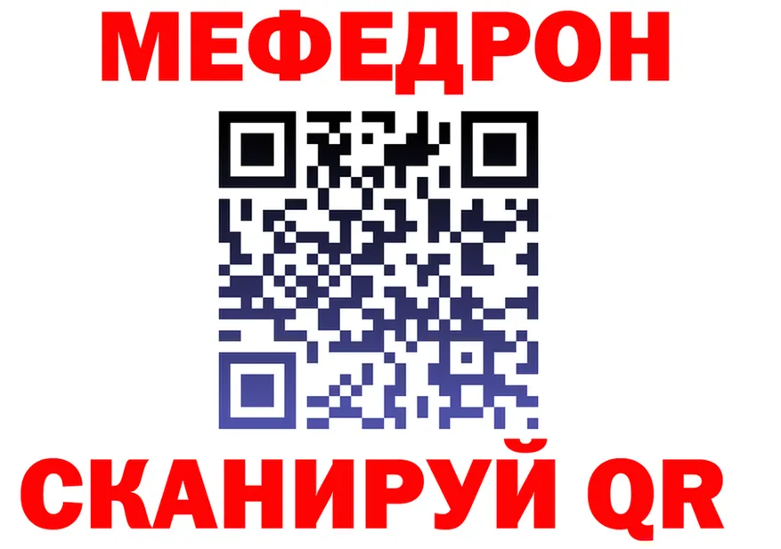 МЕФ 4 MMC зеркало дарк нет KRAKEN Нефтекумск