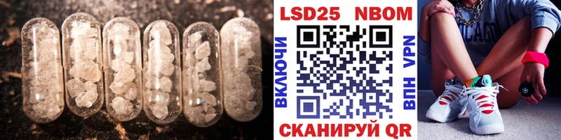 даркнет как зайти Нефтекумск LSD-25 экстази ecstasy
