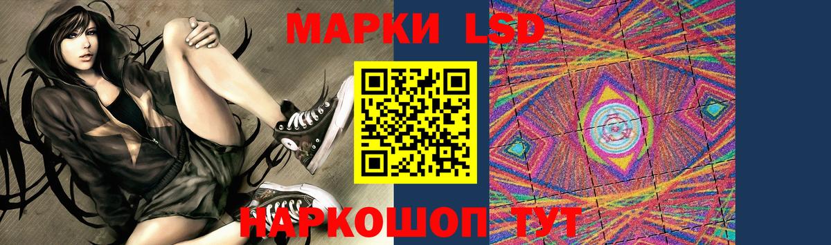 ЛСД экстази ecstasy  Вход с VPN  LSD-25 экстази ecstasy  LSD-25 экстази  Нефтекумск 