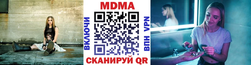 MDMA Molly  наркота  OMG ONION  Нефтекумск 