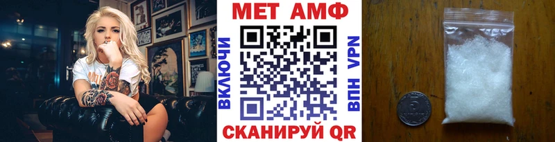OMG ТОР  darknet Telegram  МЕТАМФЕТАМИН винт  Нефтекумск 
