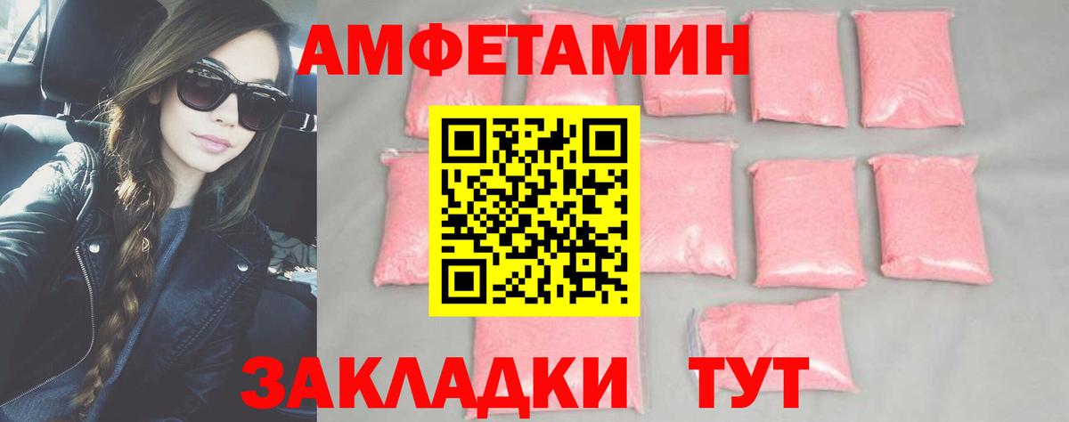 Метамфетамин  Первитин витя  Вход с VPN  Первитин витя  Нефтекумск 