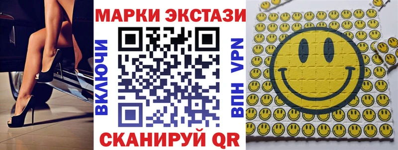 Марки N-bome 1500мкг  Нефтекумск 